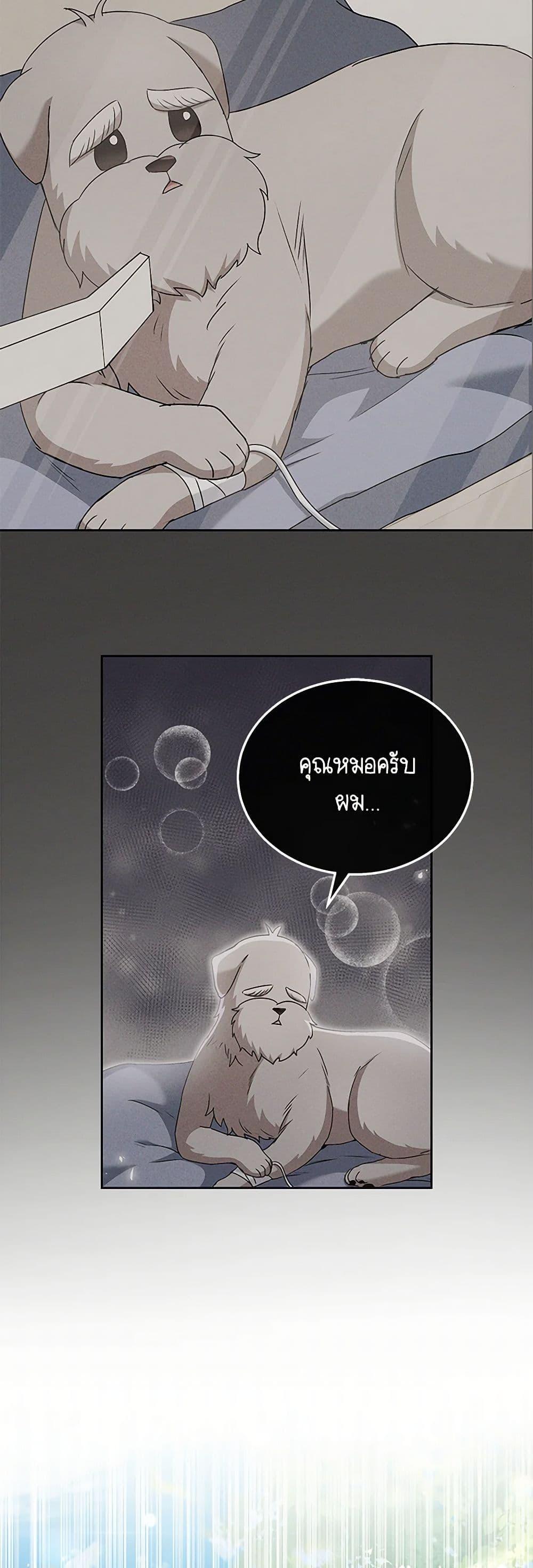 Manga-lc-com อ่านมังงะ อ่านการ์ตูน ออนไลน์ ฟรี Hello! Veterinarian! ตอนที่ 1 2 3 4 5 6 7 8 9 10 11 12 13 14 ฟรี ไม่มีโฆษณา Manga-lc - อ่าน มังงะ อ่าน การ์ตูน ออนไลน์ อ่านมังงะ ฟรี