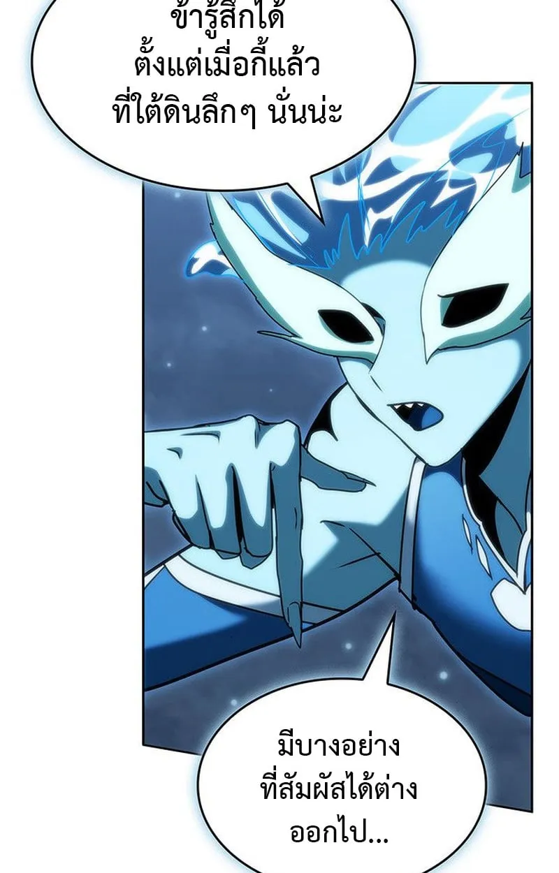 Crimson Reset ช_ว_ตคร_งท_สองของราช_นร_ตต_กาล หล_งจากหลบหน_มาคร_งป_ แวมไพร_ย_จ_นก_ถ_กส_งหารในท_ส_ด ตอนที่ ตอนที่ 19 รูปที่ 92