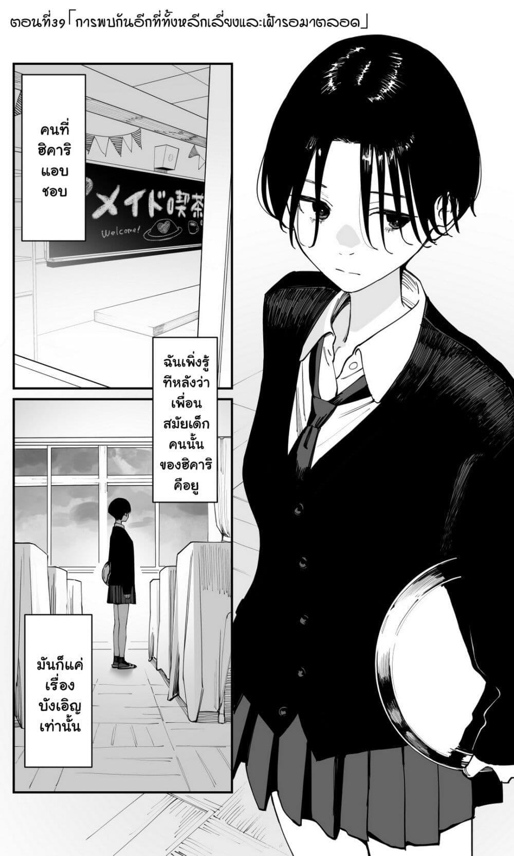 Manga-lc-com อ่านมังงะ อ่านการ์ตูน ออนไลน์ ฟรี Imasara desu ga, Osananajimi wo Suki ni Natte Shimaimashita ตอนที่ 1 2 3 4 5 6 7 8 9 10 11 12 13 14 ฟรี ไม่มีโฆษณา Manga-lc - อ่าน มังงะ อ่าน การ์ตูน ออนไลน์ อ่านมังงะ ฟรี