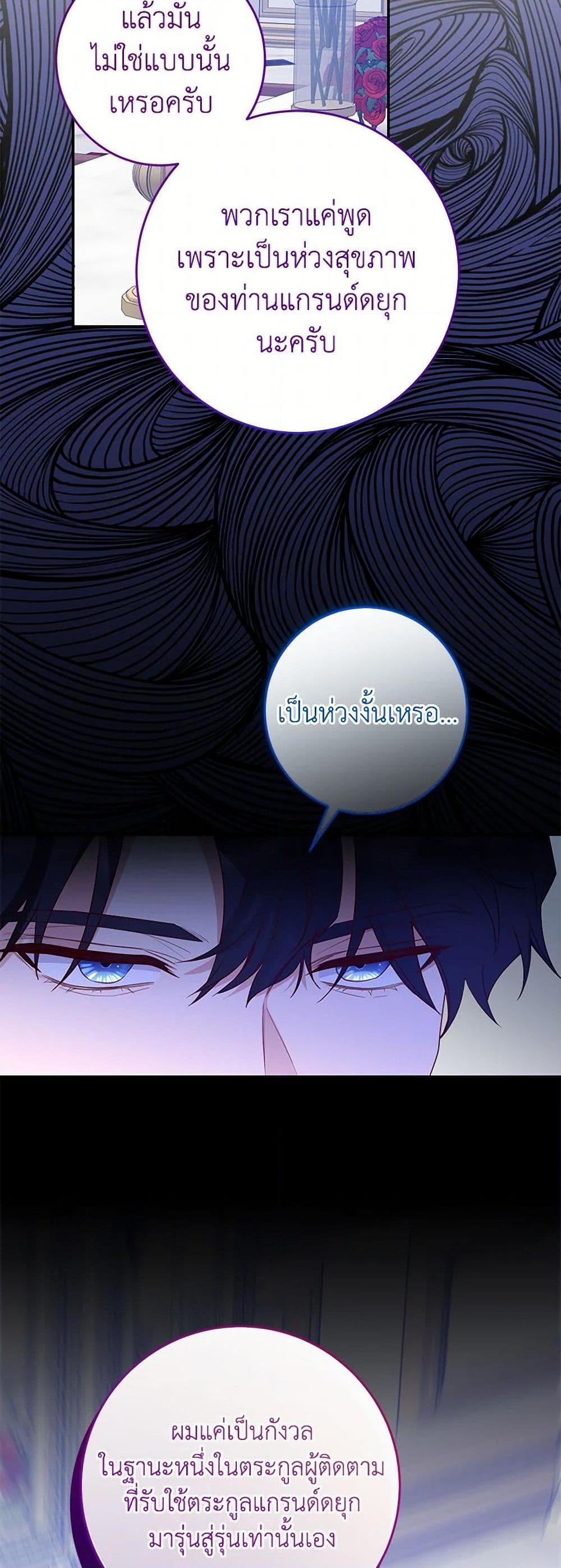 Manga-lc-com อ่านมังงะ อ่านการ์ตูน ออนไลน์ ฟรี Saved by Crazy Stepfather! ตอนที่ 1 2 3 4 5 6 7 8 9 10 11 12 13 14 ฟรี ไม่มีโฆษณา Manga-lc - อ่าน มังงะ อ่าน การ์ตูน ออนไลน์ อ่านมังงะ ฟรี