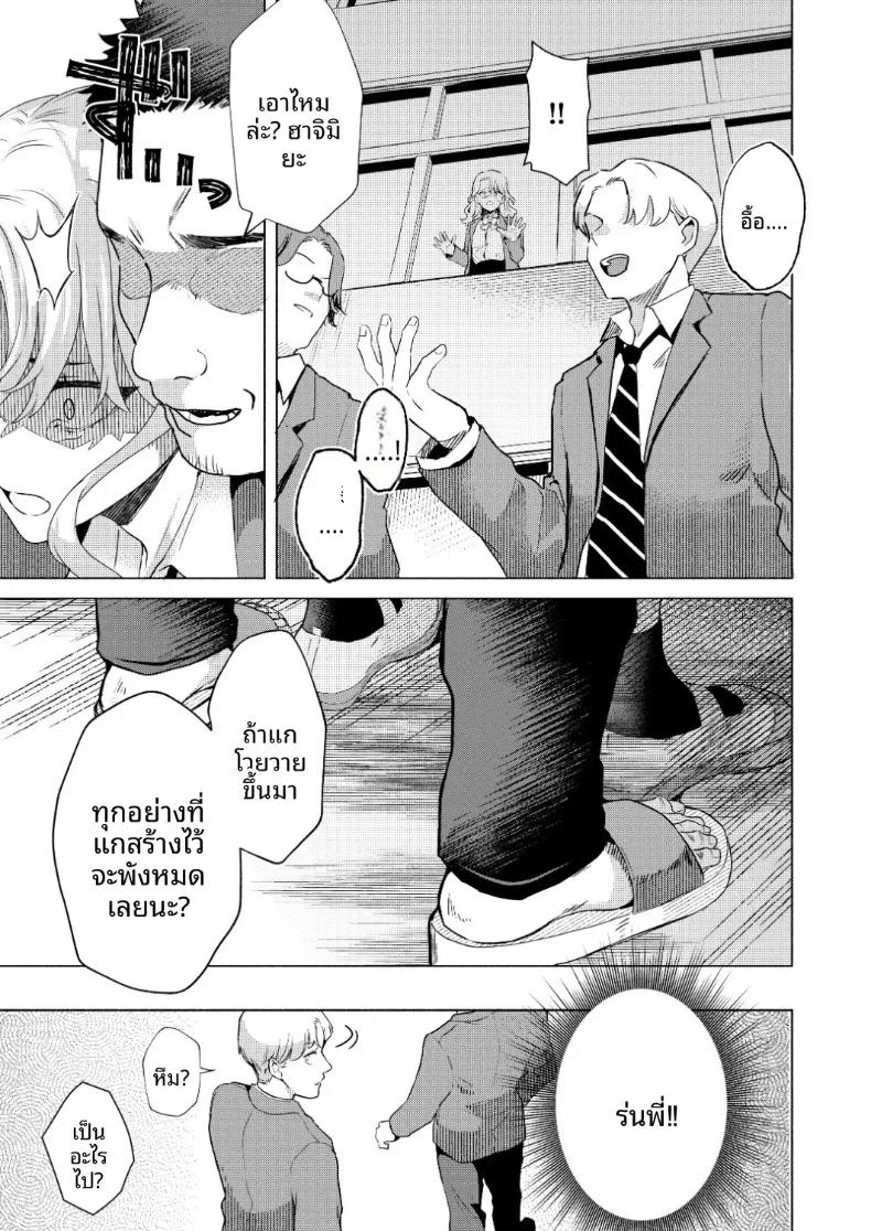 Doujin-Lc- อ่าน โดจิน มังฮวา เกาหลี ญี่ปุ่น จีน แปลไทย วิธีจีบสาวสวยระดับท็อป (Gar) ตอนที่ 1 2 3 4 5 6 7 8 9 10 11 12 13 14 ฟรี ไม่มีโฆษณา อ่าน โดจิน Manhwa เกาหลี ญี่ปุ่น จีน เรามีครบ คัดมาให้เน้นๆ โดจิน 18+ รับประกันความฟินโดย  Doujin Lc