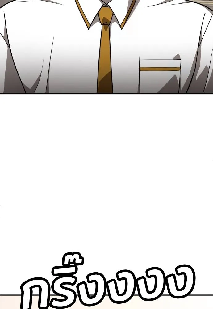 สนามเด็กล่า ตอนที่ 24 รูปที่ 146