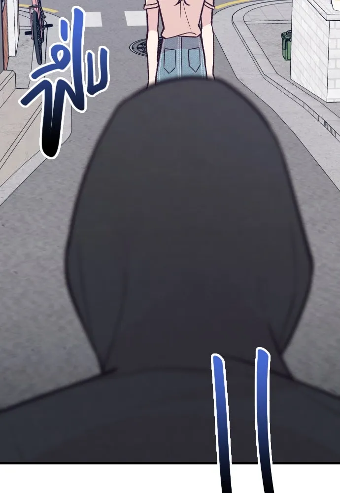 รักกันคนละครึ่งทาง ตอนที่ 31 รูปที่ 131