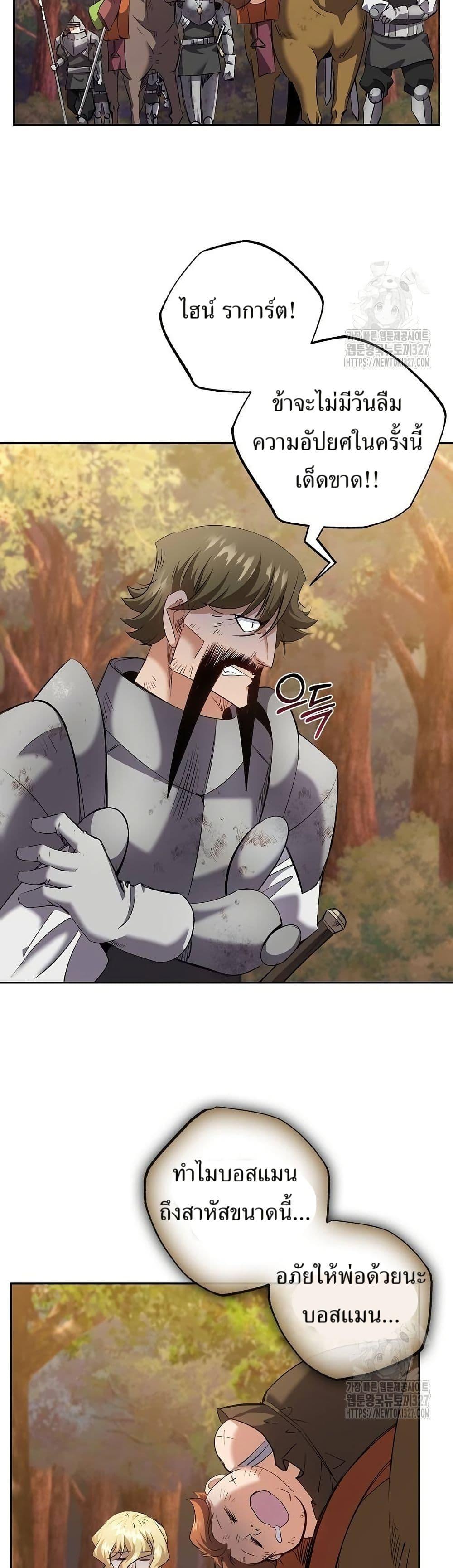 Manga-lc-com อ่านมังงะ อ่านการ์ตูน ออนไลน์ ฟรี Kill the Emperor ตอนที่ 1 2 3 4 5 6 7 8 9 10 11 12 13 14 ฟรี ไม่มีโฆษณา Manga-lc - อ่าน มังงะ อ่าน การ์ตูน ออนไลน์ อ่านมังงะ ฟรี