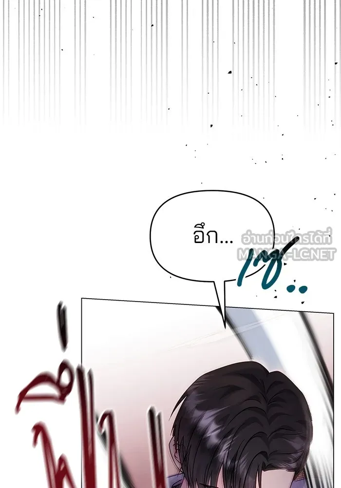 คู่มือคว้าหัวใจนายตัวร้าย ตอนที่ 48 รูปที่ 105