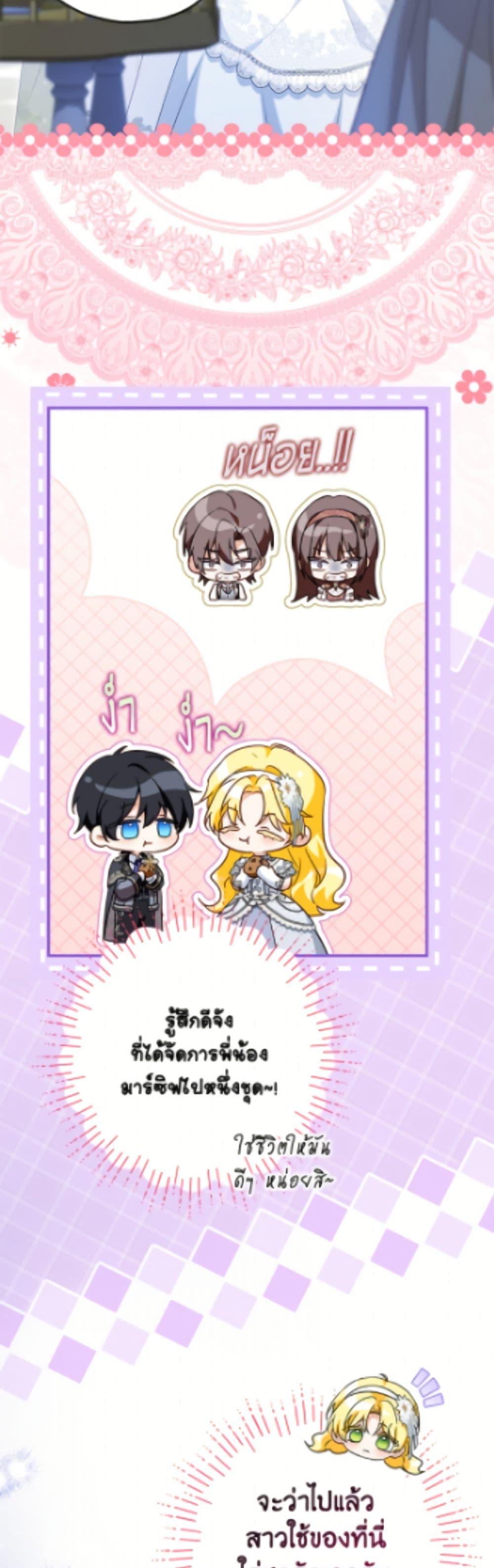 Manga-lc-com อ่านมังงะ อ่านการ์ตูน ออนไลน์ ฟรี The Adopted Daughter-in-law Wants To Leave ตอนที่ 1 2 3 4 5 6 7 8 9 10 11 12 13 14 ฟรี ไม่มีโฆษณา Manga-lc - อ่าน มังงะ อ่าน การ์ตูน ออนไลน์ อ่านมังงะ ฟรี
