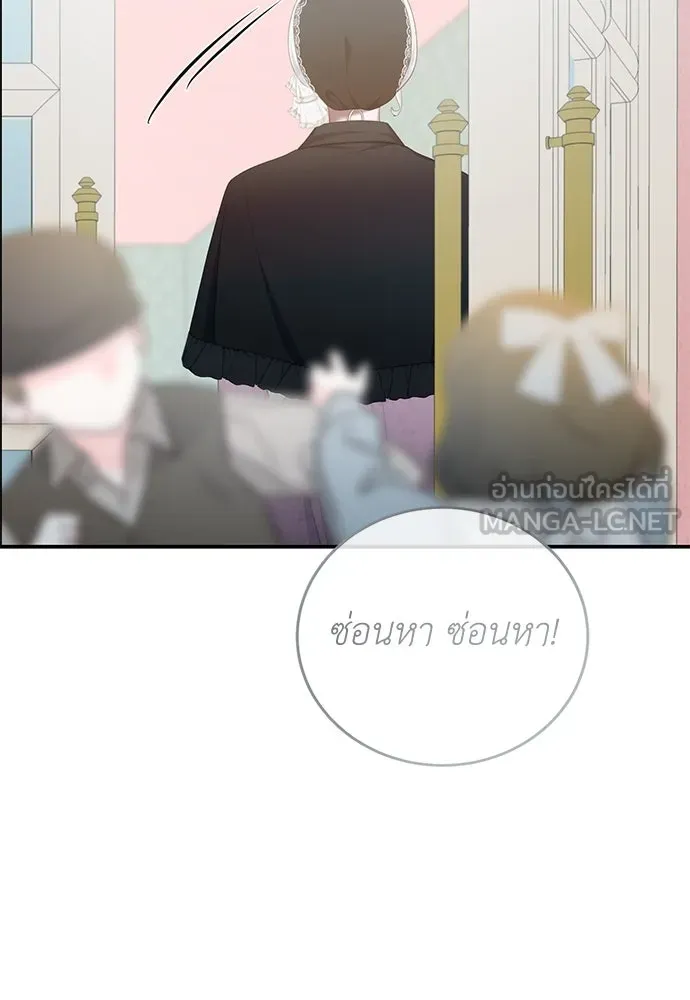 สาวใช้อย่างฉัน ขอเลือกหันหลังให้นาย ตอนที่ 20 รูปที่ 24