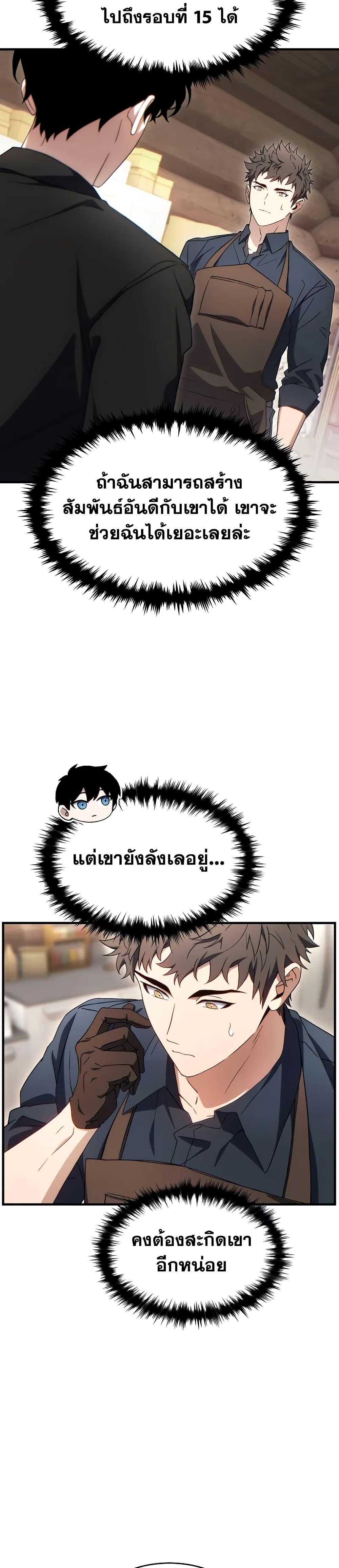 Manga-lc-com อ่านมังงะ อ่านการ์ตูน ออนไลน์ ฟรี The 100th Regression of the Max-Level Player ตอนที่ 1 2 3 4 5 6 7 8 9 10 11 12 13 14 ฟรี ไม่มีโฆษณา Manga-lc - อ่าน มังงะ อ่าน การ์ตูน ออนไลน์ อ่านมังงะ ฟรี