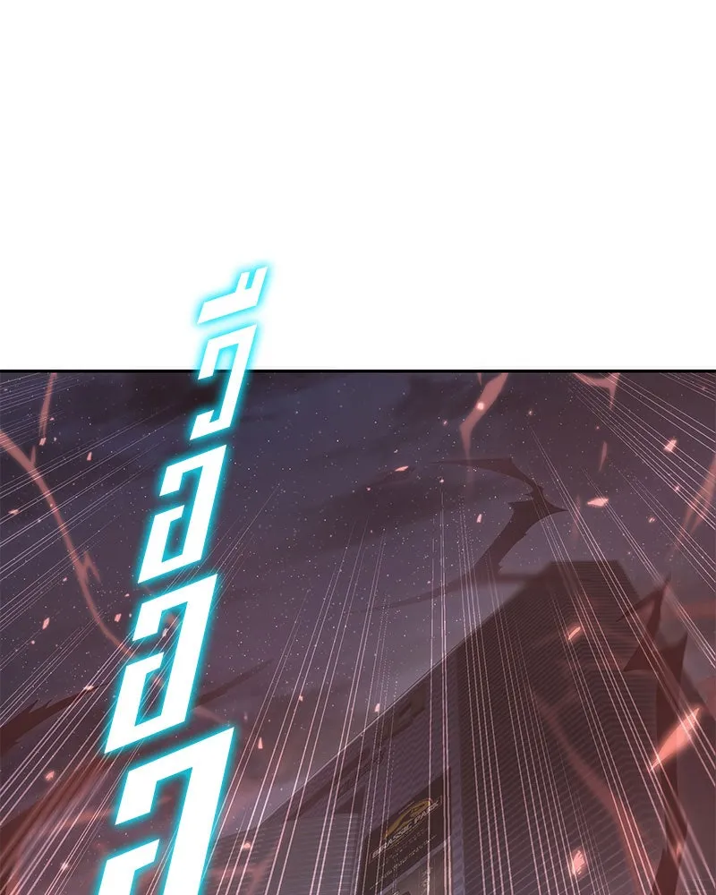 Omniscient Reader อ่านชะตาวันสิ้นโลก ตอนที่ 9 ปลาแสงอาทิตย์ผู้หยั่งรู้ (1) รูปที่ 13