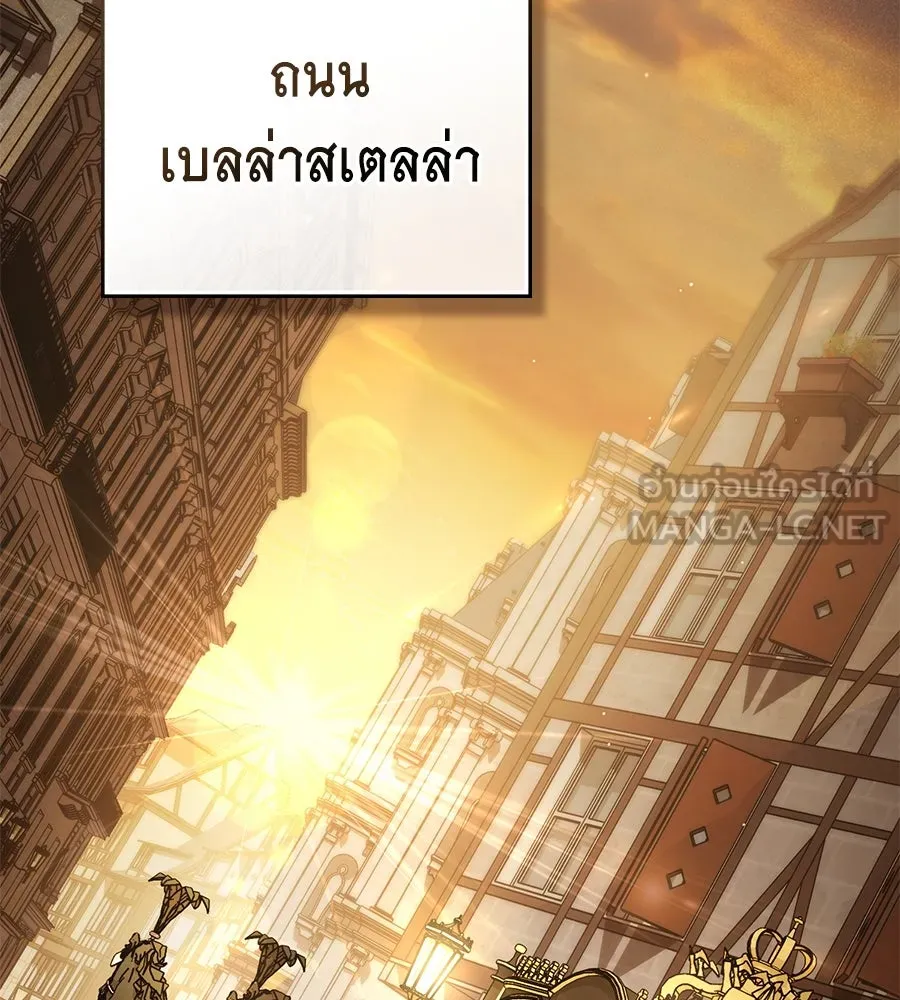 เล่ห์รักชนชั้นสูง ตอนที่ 24 รูปที่ 51