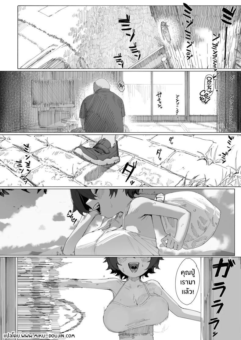 Doujin-Lc- อ่าน โดจิน มังฮวา เกาหลี ญี่ปุ่น จีน แปลไทย หน้าร้อนกับคุณปู่[Shikisoku Zeku (Shiki)] My Summer Vacation With Peepaw! Saki-chan no Natsuyasumi OJii-chan to Issho! ตอนที่ 1 2 3 4 5 6 7 8 9 10 11 12 13 14 ฟรี ไม่มีโฆษณา อ่าน โดจิน Manhwa เกาหลี ญี่ปุ่น จีน เรามีครบ คัดมาให้เน้นๆ โดจิน 18+ รับประกันความฟินโดย  Doujin Lc