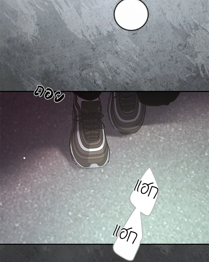 ตำนานเทพธิดาตกสวรรค์ ตอนที่ 131 รูปที่ 77
