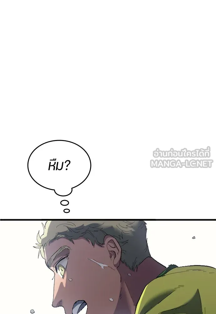 นักเตะแข้งสวรรค์ ตอนที่ 18 รูปที่ 15