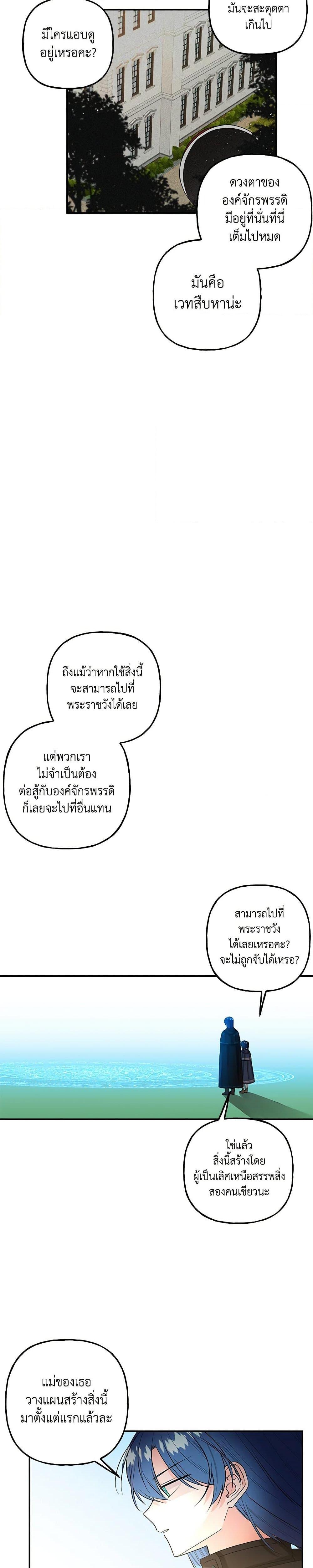 Manga-lc-com อ่านมังงะ อ่านการ์ตูน ออนไลน์ ฟรี Daughter of the Archmage ตอนที่ 1 2 3 4 5 6 7 8 9 10 11 12 13 14 ฟรี ไม่มีโฆษณา Manga-lc - อ่าน มังงะ อ่าน การ์ตูน ออนไลน์ อ่านมังงะ ฟรี