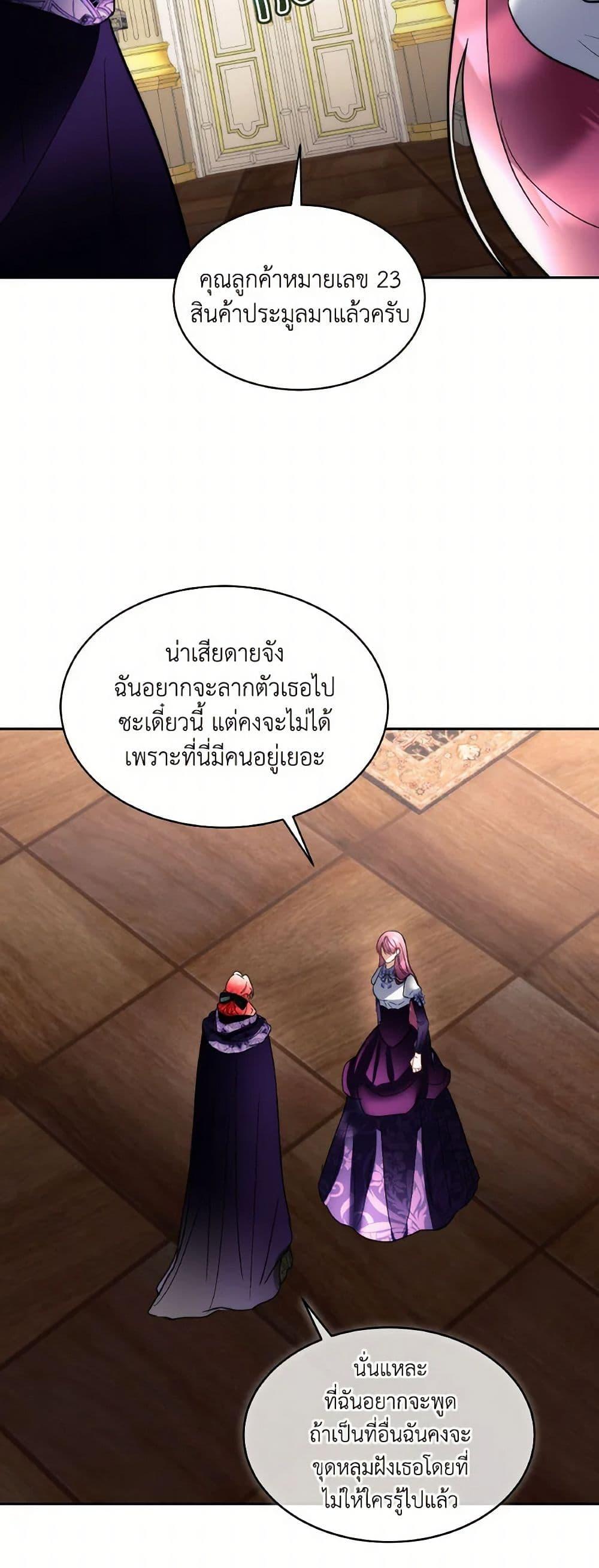 Manga-lc-com อ่านมังงะ อ่านการ์ตูน ออนไลน์ ฟรี Fostering the Male Lead ตอนที่ 1 2 3 4 5 6 7 8 9 10 11 12 13 14 ฟรี ไม่มีโฆษณา Manga-lc - อ่าน มังงะ อ่าน การ์ตูน ออนไลน์ อ่านมังงะ ฟรี