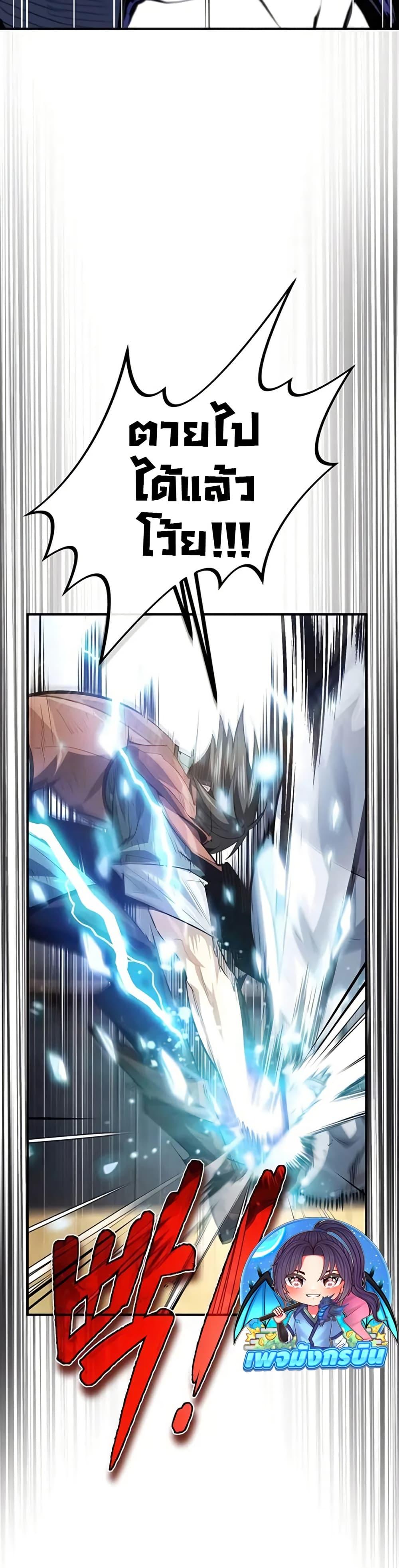 Manga-lc-com อ่านมังงะ อ่านการ์ตูน ออนไลน์ ฟรี There’s No Such Thing as a Bad Hero in the World ตอนที่ 1 2 3 4 5 6 7 8 9 10 11 12 13 14 ฟรี ไม่มีโฆษณา Manga-lc - อ่าน มังงะ อ่าน การ์ตูน ออนไลน์ อ่านมังงะ ฟรี