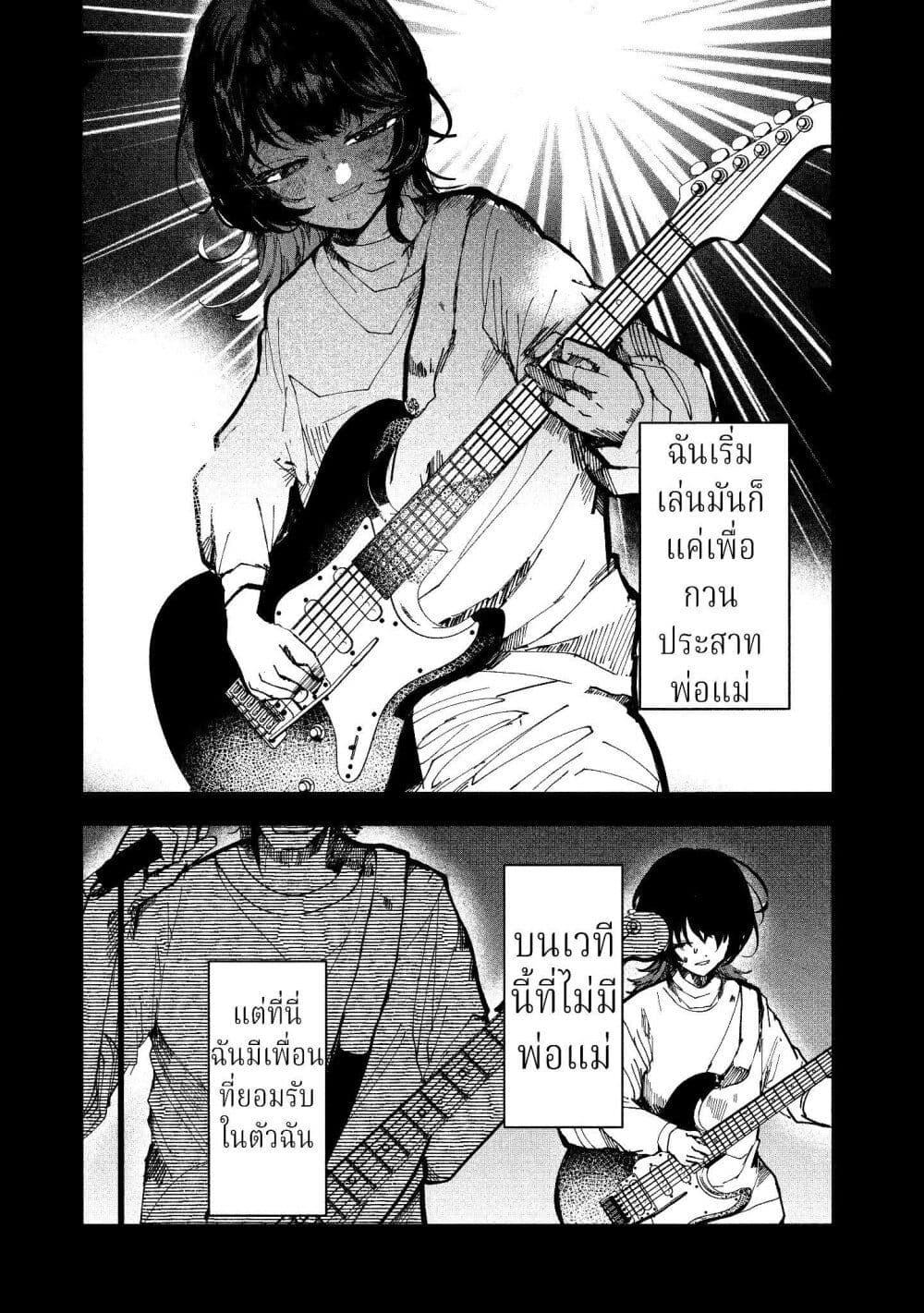 Manga-lc-com อ่านมังงะ อ่านการ์ตูน ออนไลน์ ฟรี Kisaragi Ibun ตอนที่ 1 2 3 4 5 6 7 8 9 10 11 12 13 14 ฟรี ไม่มีโฆษณา Manga-lc - อ่าน มังงะ อ่าน การ์ตูน ออนไลน์ อ่านมังงะ ฟรี