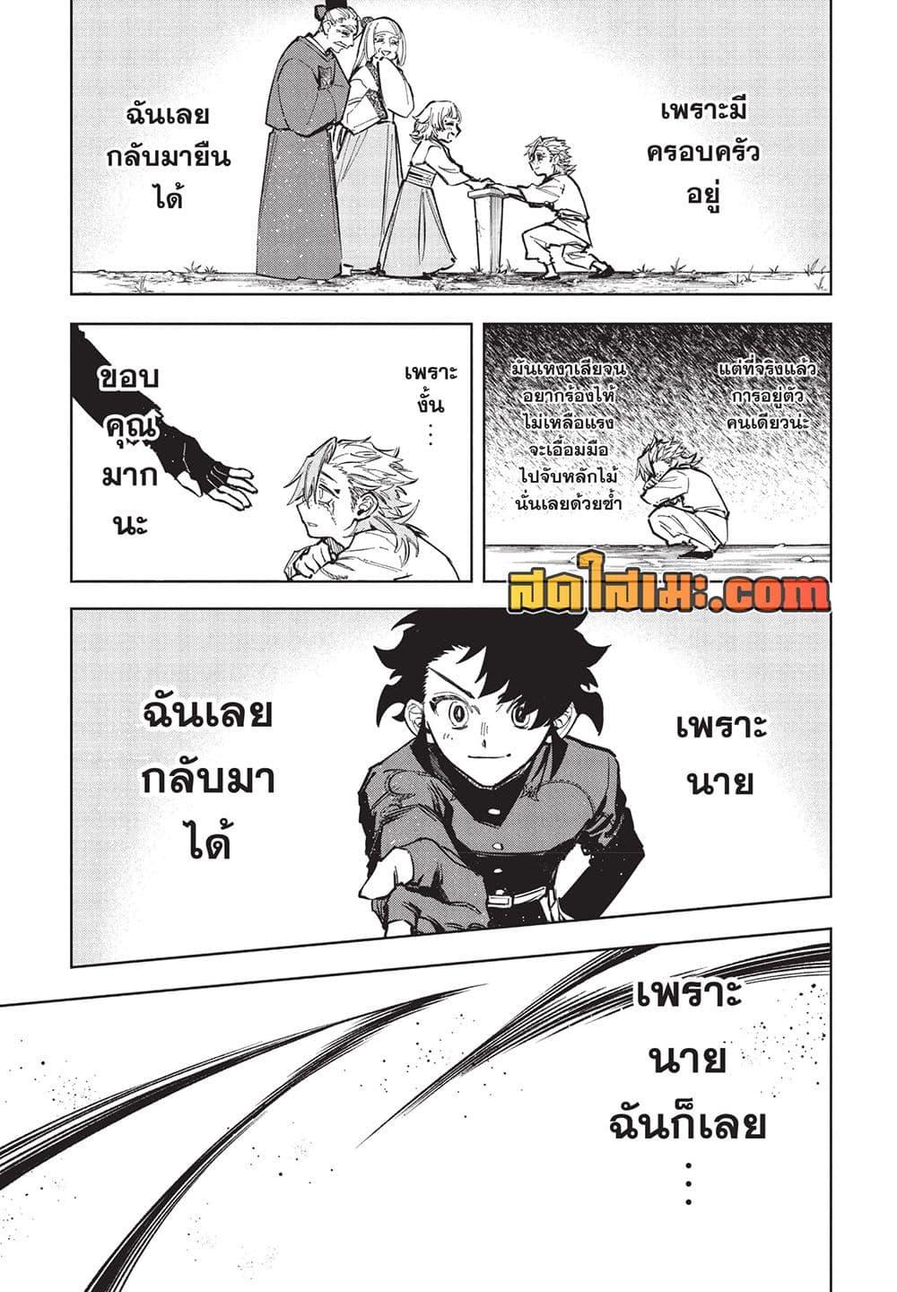 Manga-lc-com อ่านมังงะ อ่านการ์ตูน ออนไลน์ ฟรี Ichi the Witch ตอนที่ 1 2 3 4 5 6 7 8 9 10 11 12 13 14 ฟรี ไม่มีโฆษณา Manga-lc - อ่าน มังงะ อ่าน การ์ตูน ออนไลน์ อ่านมังงะ ฟรี