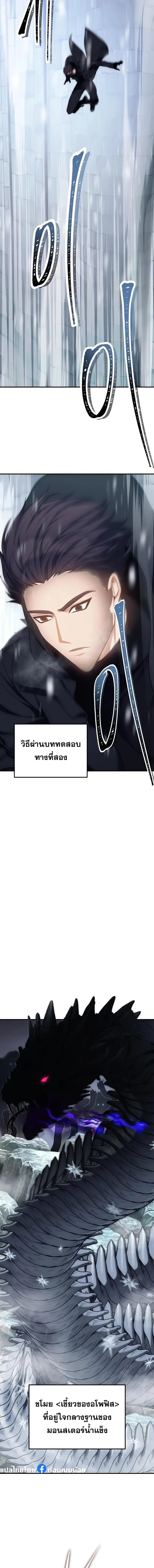 Manga-lc-com อ่านมังงะ อ่านการ์ตูน ออนไลน์ ฟรี Second Life Ranker ตอนที่ 1 2 3 4 5 6 7 8 9 10 11 12 13 14 ฟรี ไม่มีโฆษณา Manga-lc - อ่าน มังงะ อ่าน การ์ตูน ออนไลน์ อ่านมังงะ ฟรี