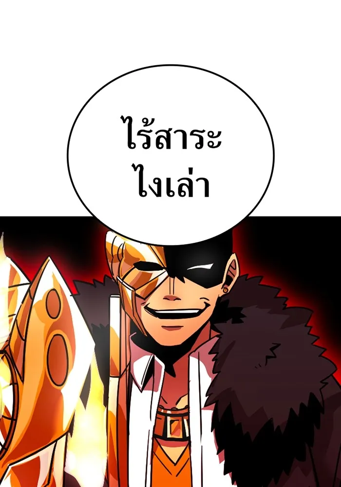 เพลเยอร์เลือดเทวะ ตอนที่ 6 vs อาริอาเกะ ไทกะ ① รูปที่ 115