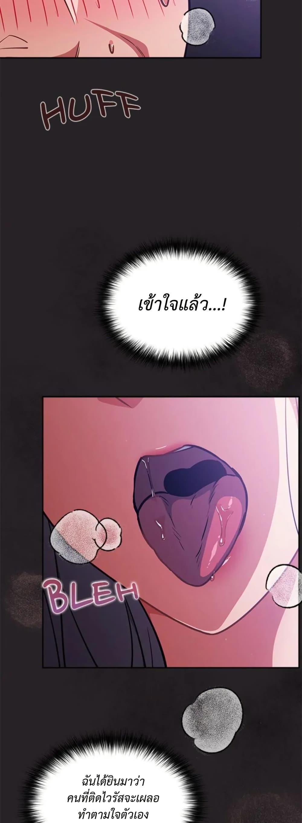 Doujin-Lc- อ่าน โดจิน มังฮวา เกาหลี ญี่ปุ่น จีน แปลไทย Idiot Virus ตอนที่ 1 2 3 4 5 6 7 8 9 10 11 12 13 14 ฟรี ไม่มีโฆษณา อ่าน โดจิน Manhwa เกาหลี ญี่ปุ่น จีน เรามีครบ คัดมาให้เน้นๆ โดจิน 18+ รับประกันความฟินโดย  Doujin Lc