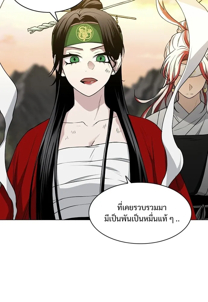 JAKDU ตอนที่ 85 รูปที่ 31