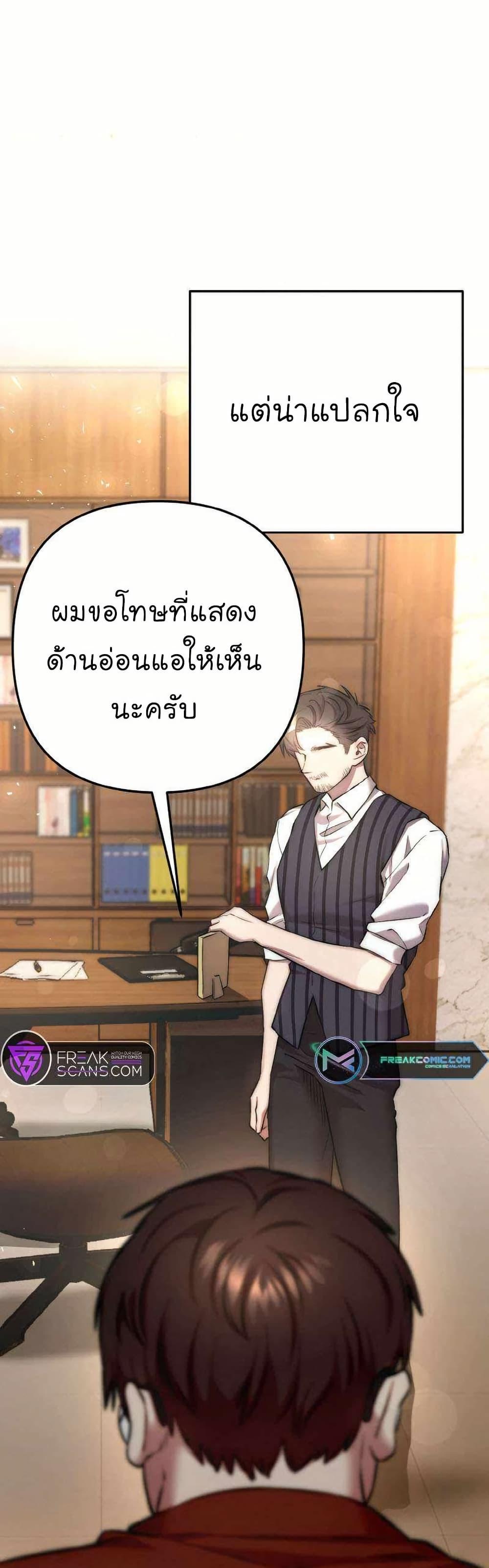 Manga-lc-com อ่านมังงะ อ่านการ์ตูน ออนไลน์ ฟรี Acting Genius, TOP Idol! ตอนที่ 1 2 3 4 5 6 7 8 9 10 11 12 13 14 ฟรี ไม่มีโฆษณา Manga-lc - อ่าน มังงะ อ่าน การ์ตูน ออนไลน์ อ่านมังงะ ฟรี