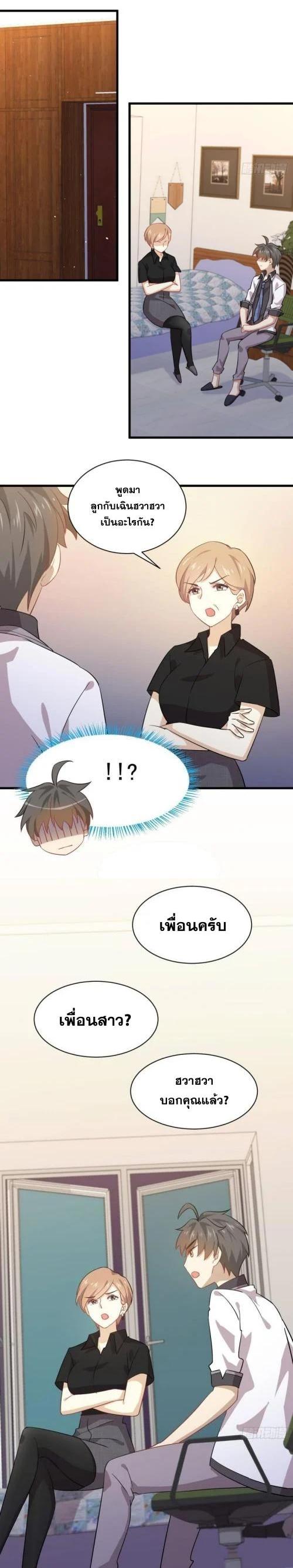 Manga-lc-com อ่านมังงะ อ่านการ์ตูน ออนไลน์ ฟรี Immortal Swordsman in the Reverse World ตอนที่ 1 2 3 4 5 6 7 8 9 10 11 12 13 14 ฟรี ไม่มีโฆษณา Manga-lc - อ่าน มังงะ อ่าน การ์ตูน ออนไลน์ อ่านมังงะ ฟรี