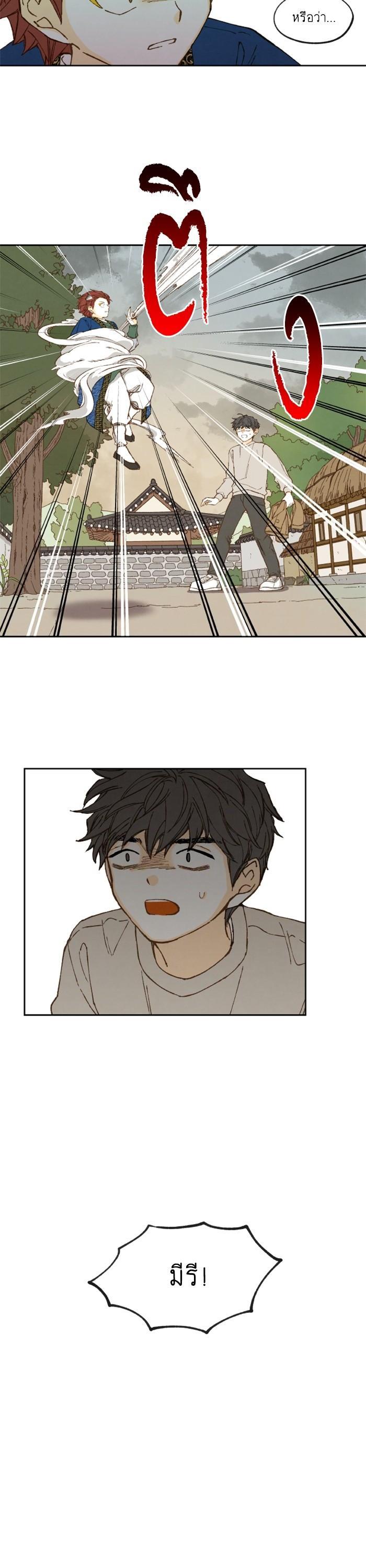 Manga-lc-com อ่านมังงะ อ่านการ์ตูน ออนไลน์ ฟรี How to Become a Dragon ตอนที่ 1 2 3 4 5 6 7 8 9 10 11 12 13 14 ฟรี ไม่มีโฆษณา Manga-lc - อ่าน มังงะ อ่าน การ์ตูน ออนไลน์ อ่านมังงะ ฟรี