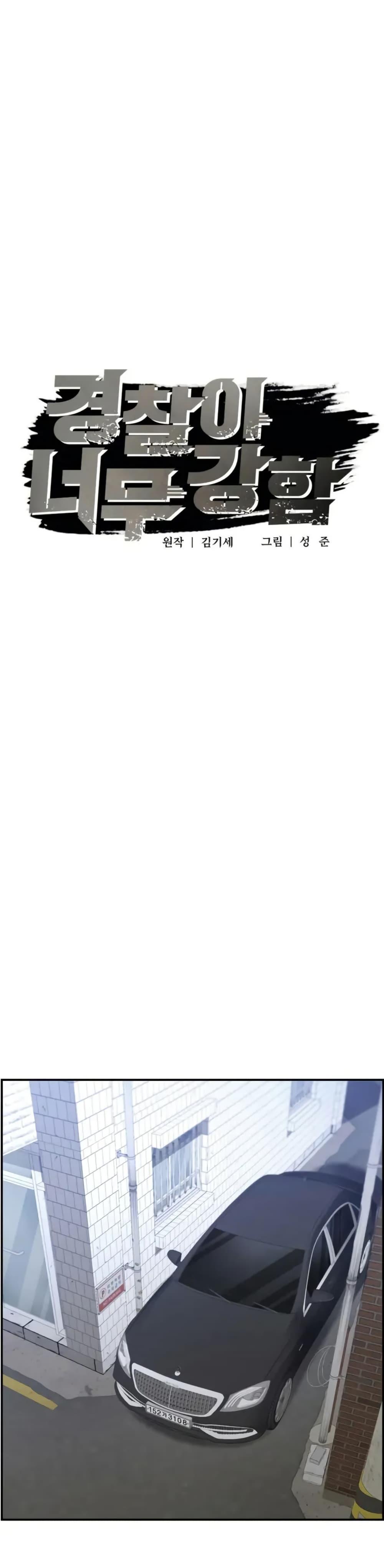 Manga-lc-com อ่านมังงะ อ่านการ์ตูน ออนไลน์ ฟรี The Cop Is Too Strong ตอนที่ 1 2 3 4 5 6 7 8 9 10 11 12 13 14 ฟรี ไม่มีโฆษณา Manga-lc - อ่าน มังงะ อ่าน การ์ตูน ออนไลน์ อ่านมังงะ ฟรี