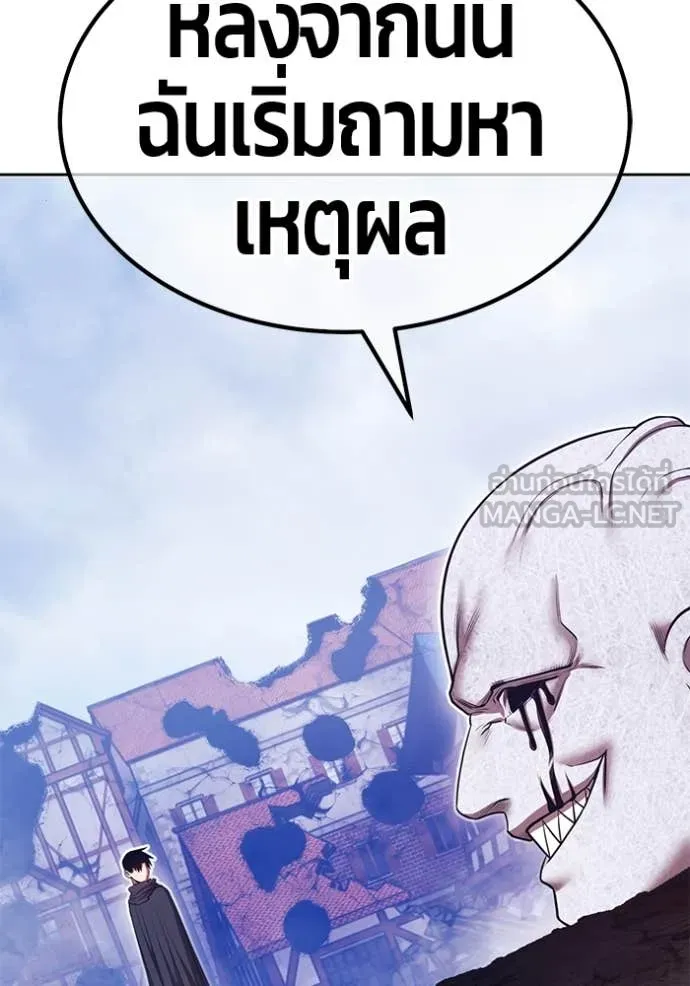 +99 ท่อนไม้ ตอนที่ 74 รูปที่ 367