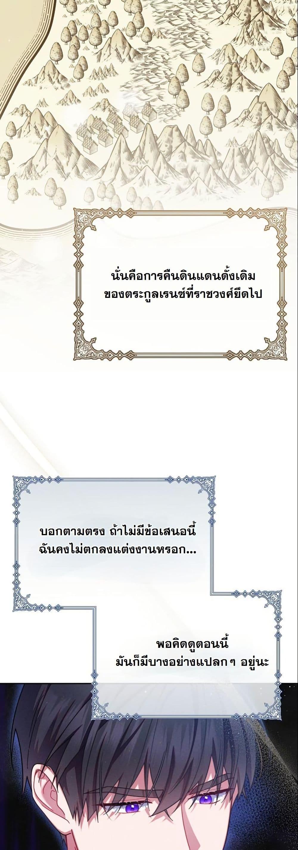 Manga-lc-com อ่านมังงะ อ่านการ์ตูน ออนไลน์ ฟรี How to Survive as a Villainess on the Verge of Death ตอนที่ 1 2 3 4 5 6 7 8 9 10 11 12 13 14 ฟรี ไม่มีโฆษณา Manga-lc - อ่าน มังงะ อ่าน การ์ตูน ออนไลน์ อ่านมังงะ ฟรี