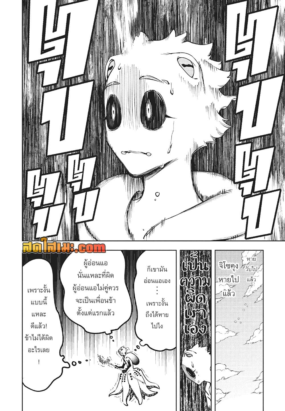 Manga-lc-com อ่านมังงะ อ่านการ์ตูน ออนไลน์ ฟรี Ichi the Witch ตอนที่ 1 2 3 4 5 6 7 8 9 10 11 12 13 14 ฟรี ไม่มีโฆษณา Manga-lc - อ่าน มังงะ อ่าน การ์ตูน ออนไลน์ อ่านมังงะ ฟรี