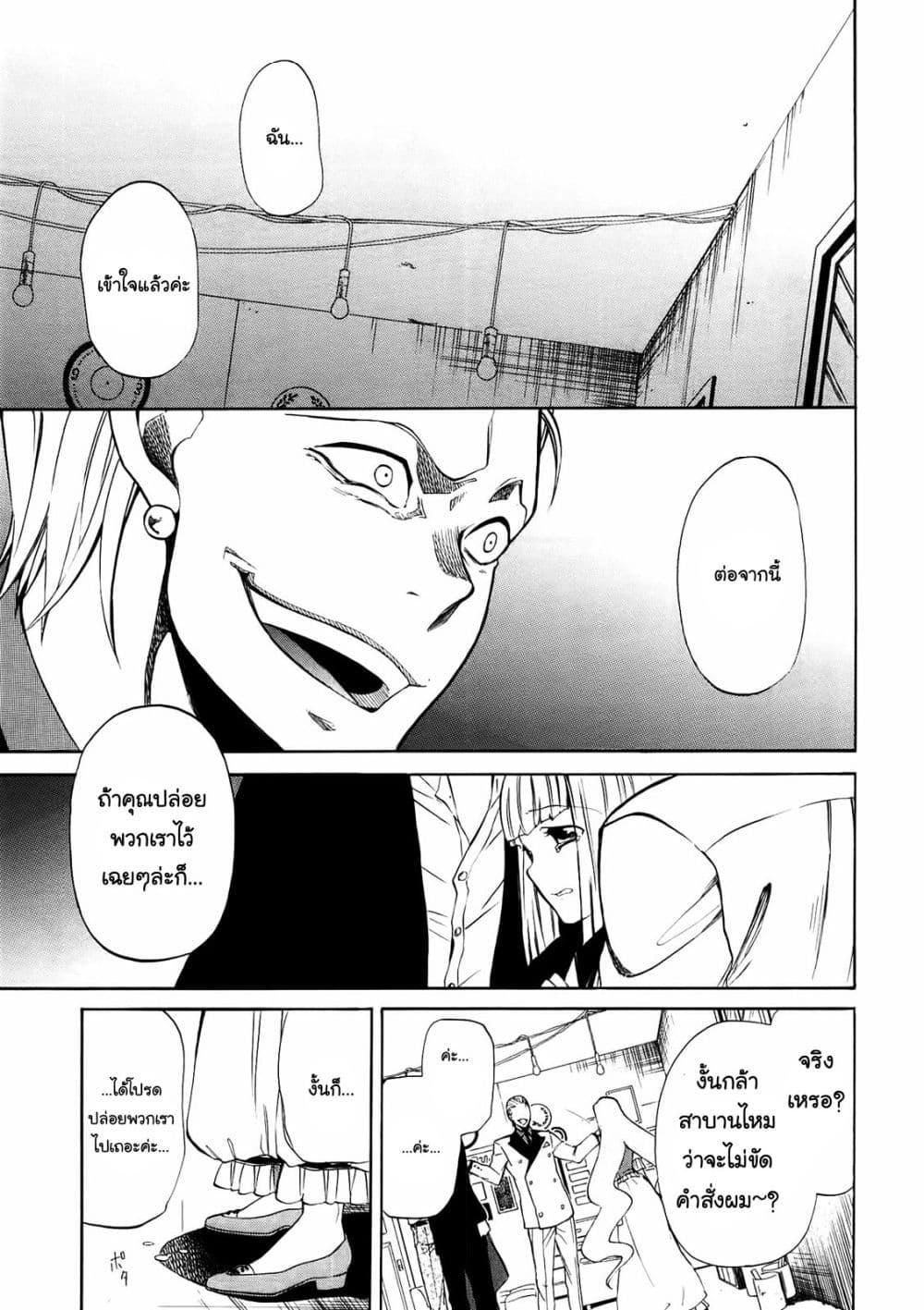 Manga-lc-com อ่านมังงะ อ่านการ์ตูน ออนไลน์ ฟรี Rose Guns Days Season 1 ตอนที่ 1 2 3 4 5 6 7 8 9 10 11 12 13 14 ฟรี ไม่มีโฆษณา Manga-lc - อ่าน มังงะ อ่าน การ์ตูน ออนไลน์ อ่านมังงะ ฟรี