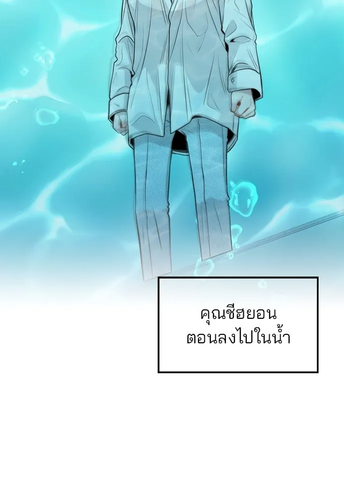 รักผิดแผน ตอนที่ 4 รูปที่ 139
