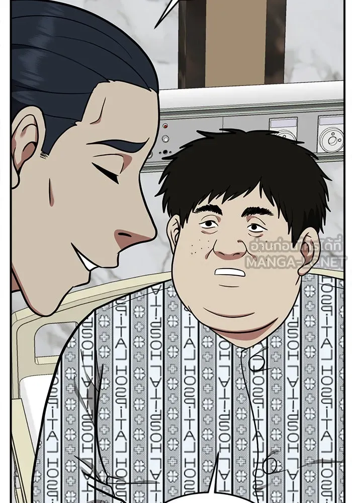 ช่วยเปลี่ยนฉันที ตอนที่ 98. เอเดน 18 รูปที่ 126