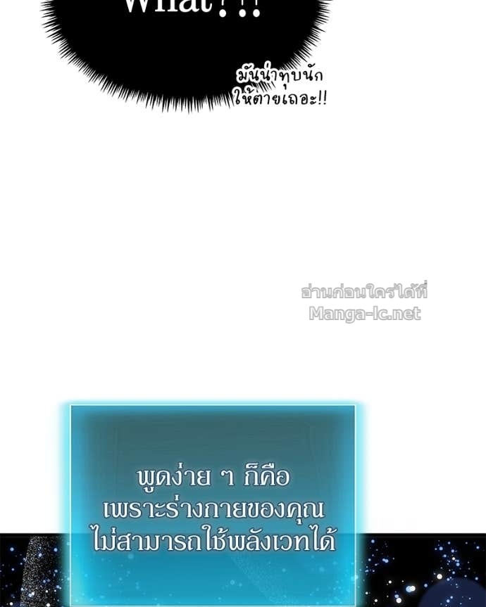 Doujin-Lc- อ่าน โดจิน มังฮวา เกาหลี ญี่ปุ่น จีน แปลไทย ฮีลเลอร์กำมะลอ ตอนที่ 1 2 3 4 5 6 7 8 9 10 11 12 13 14 ฟรี ไม่มีโฆษณา อ่าน โดจิน Manhwa เกาหลี ญี่ปุ่น จีน เรามีครบ คัดมาให้เน้นๆ โดจิน 18+ รับประกันความฟินโดย Doujin Lc