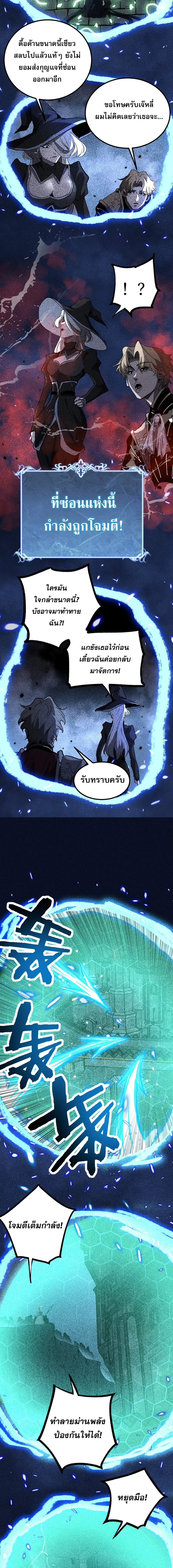 Manga-lc-com อ่านมังงะ อ่านการ์ตูน ออนไลน์ ฟรี God-level Assassin, I Am the Shadow นักฆ่าระดับเทพ ข้าคือเงา ตอนที่ 1 2 3 4 5 6 7 8 9 10 11 12 13 14 ฟรี ไม่มีโฆษณา Manga-lc - อ่าน มังงะ อ่าน การ์ตูน ออนไลน์ อ่านมังงะ ฟรี