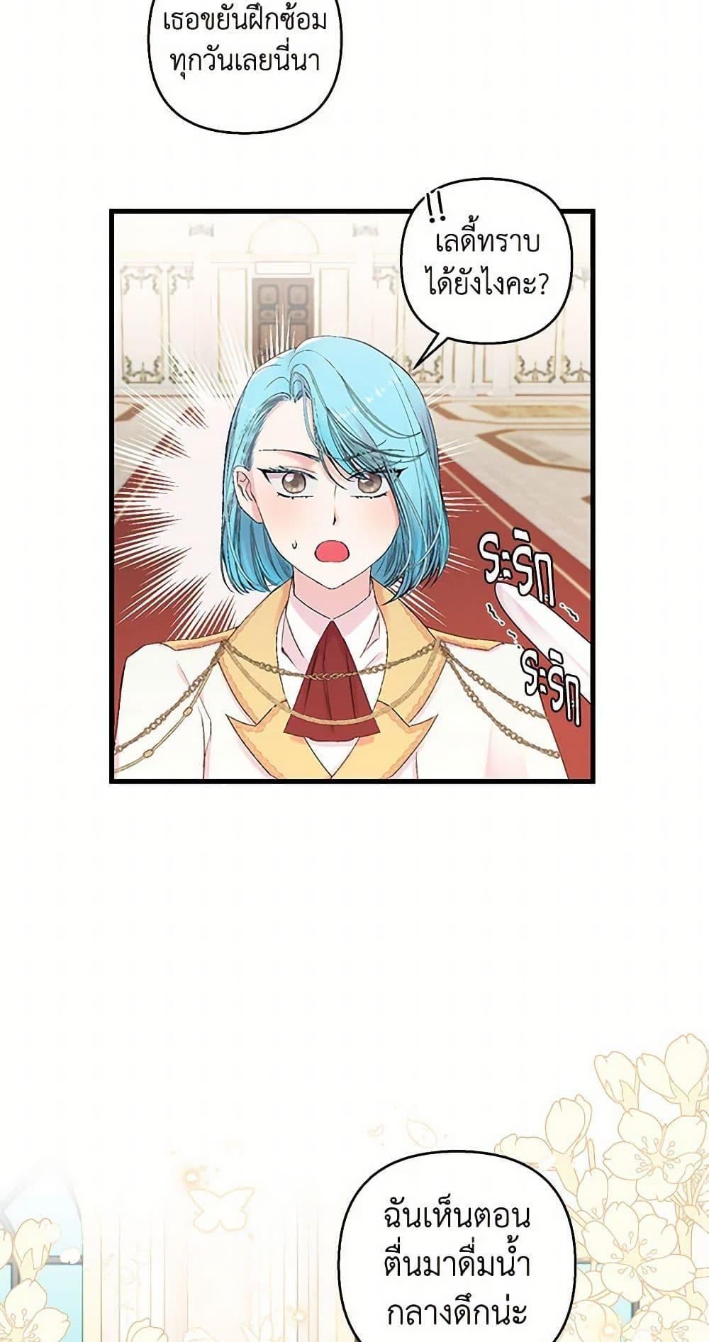 Manga-lc-com อ่านมังงะ อ่านการ์ตูน ออนไลน์ ฟรี Our Little Empress ตอนที่ 1 2 3 4 5 6 7 8 9 10 11 12 13 14 ฟรี ไม่มีโฆษณา Manga-lc - อ่าน มังงะ อ่าน การ์ตูน ออนไลน์ อ่านมังงะ ฟรี