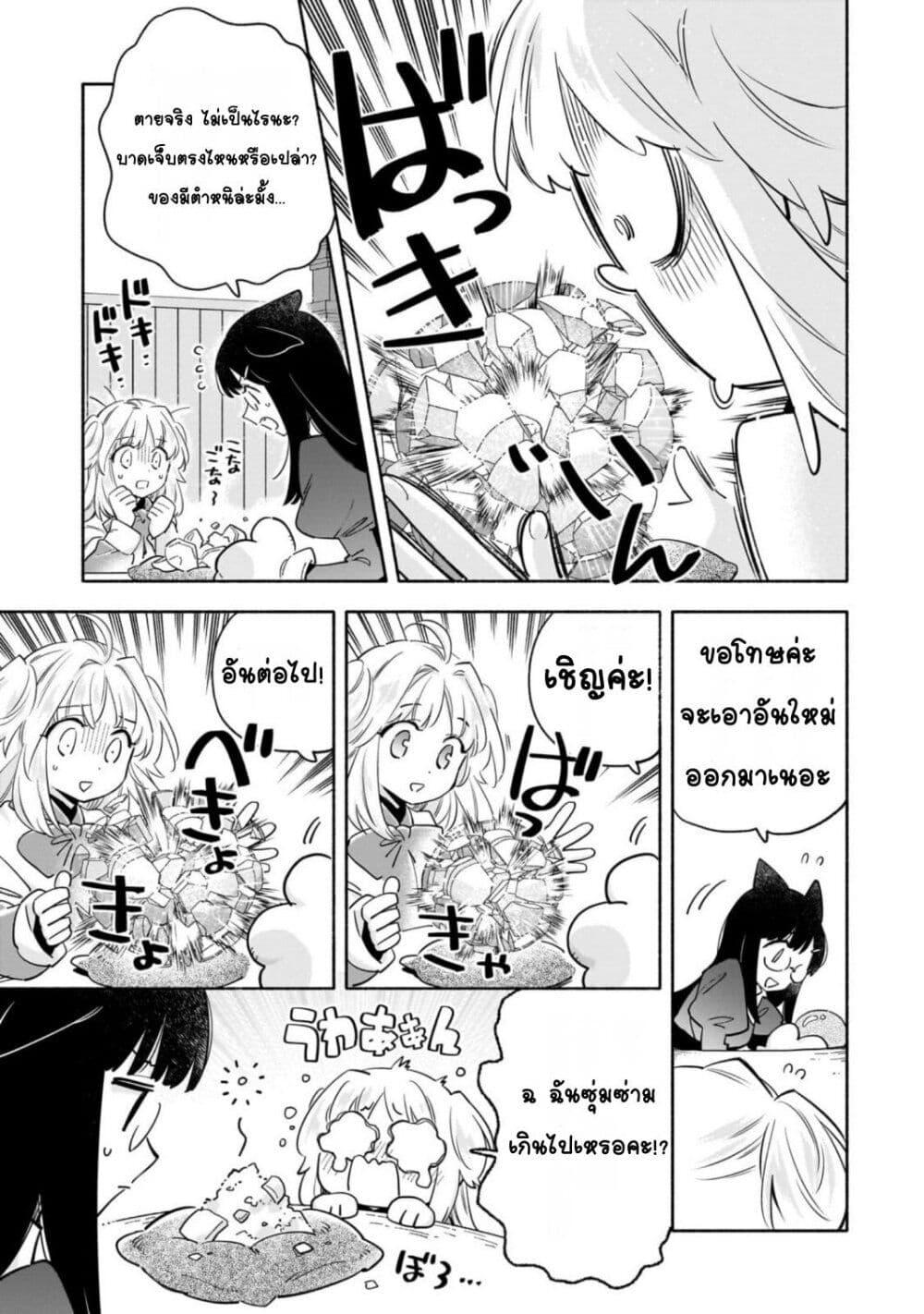 Manga-lc-com อ่านมังงะ อ่านการ์ตูน ออนไลน์ ฟรี Byoujaku Shoujo, Tensei Shite Kenkou na Nikutai (Saikyou) wo Te ni Ireru ~Tomodachi ga Hoshiku Te Makyou kara Tabidatta no desu ga, Dou Yara Watakushi no Mahou wa Sukoshi Okashii You desu!~ ตอนที่ 1 2 3 4 5 6 7 8 9 10 11 12 13 14 ฟรี ไม่มีโฆษณา Manga-lc - อ่าน มังงะ อ่าน การ์ตูน ออนไลน์ อ่านมังงะ ฟรี
