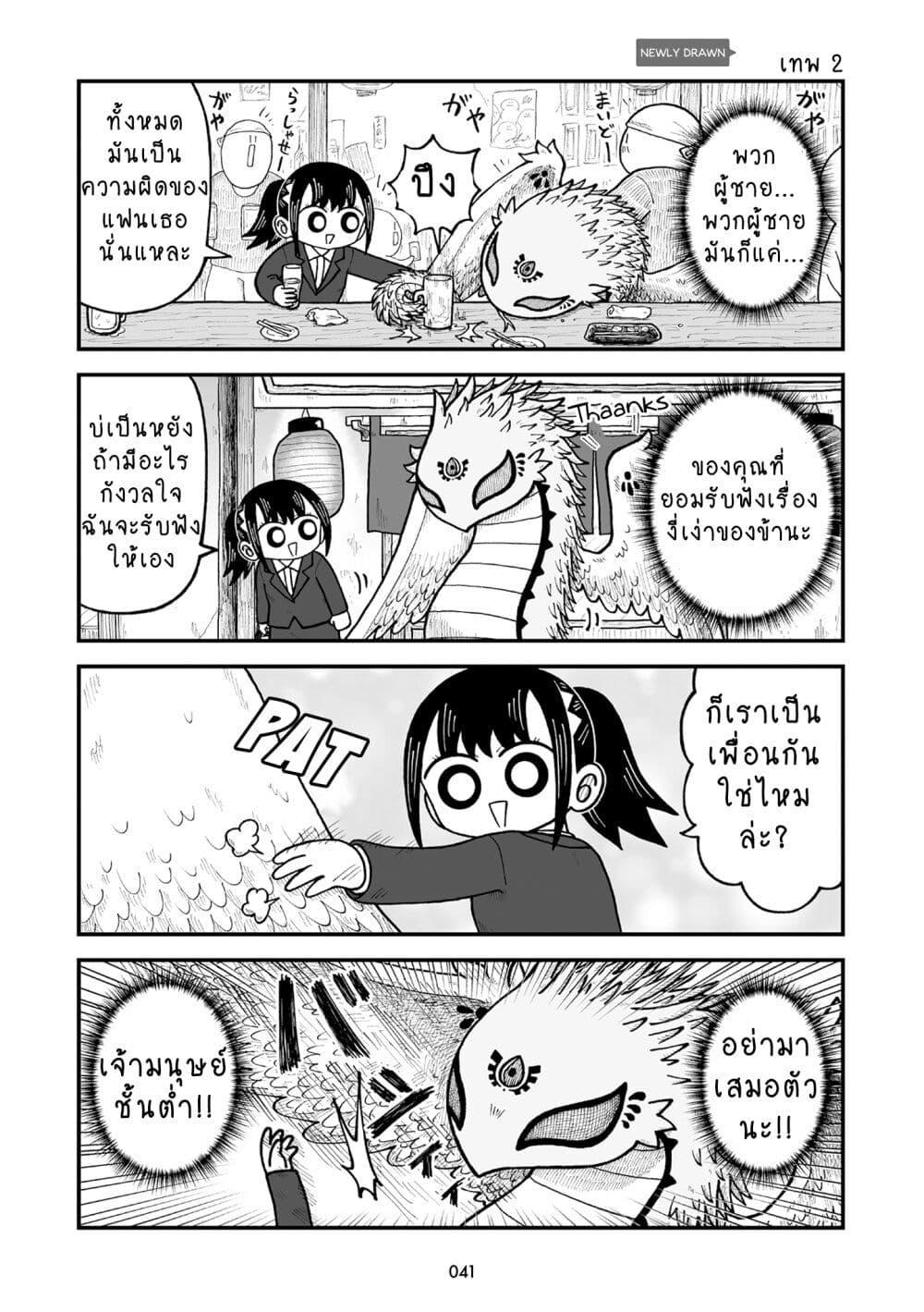 Manga-lc-com อ่านมังงะ อ่านการ์ตูน ออนไลน์ ฟรี Kyatapi Land ตอนที่ 1 2 3 4 5 6 7 8 9 10 11 12 13 14 ฟรี ไม่มีโฆษณา Manga-lc - อ่าน มังงะ อ่าน การ์ตูน ออนไลน์ อ่านมังงะ ฟรี