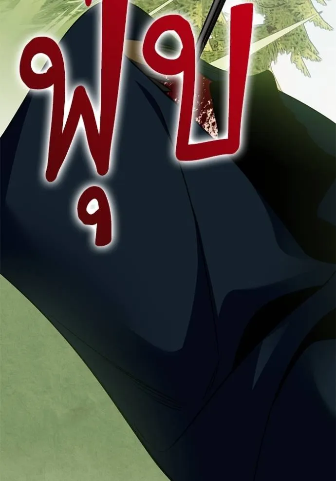 Return to Player ตอนที่ 175 รูปที่ 74