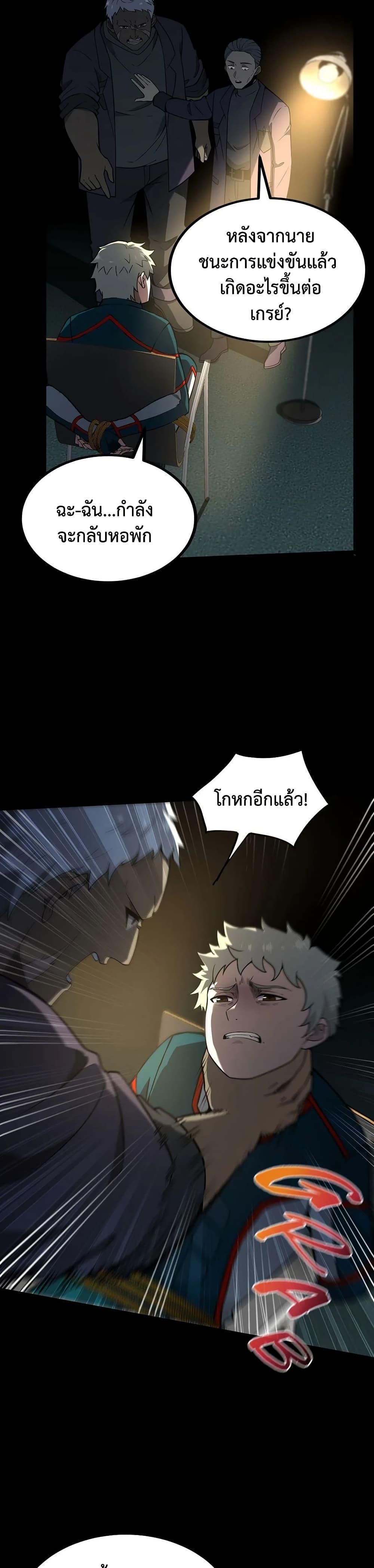 Manga-lc-com อ่านมังงะ อ่านการ์ตูน ออนไลน์ ฟรี The Beginning After the End ตอนที่ 1 2 3 4 5 6 7 8 9 10 11 12 13 14 ฟรี ไม่มีโฆษณา Manga-lc - อ่าน มังงะ อ่าน การ์ตูน ออนไลน์ อ่านมังงะ ฟรี