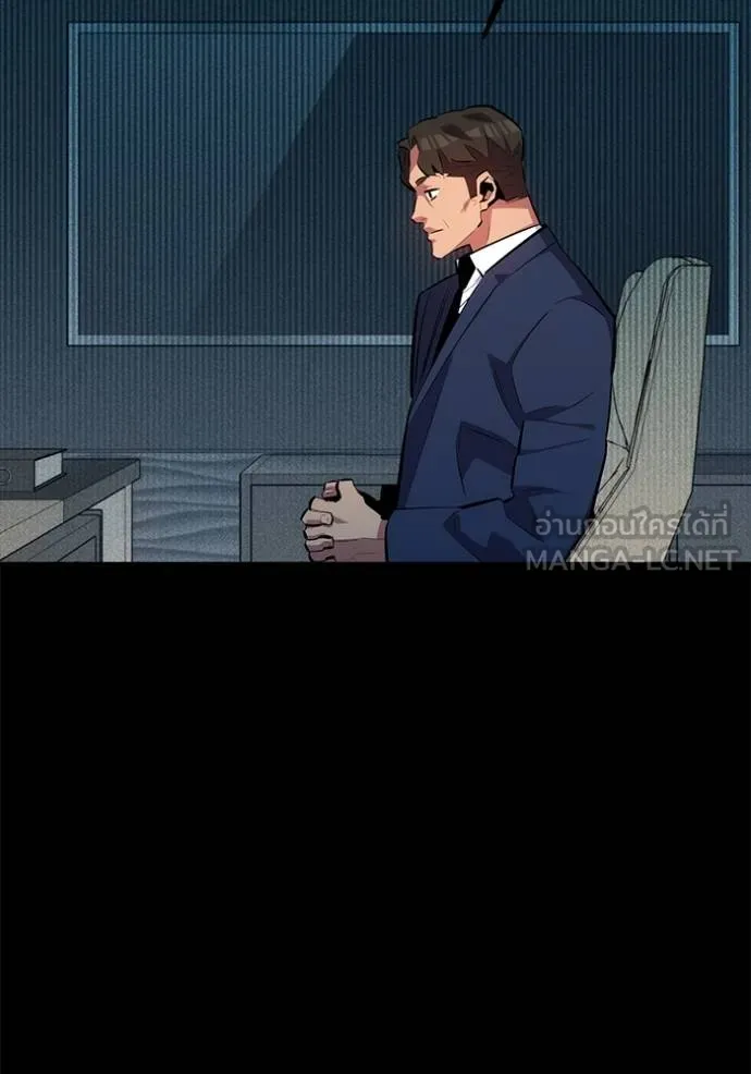 แยกร่างล่าอัตโนมัติ ตอนที่ 129 รูปที่ 135