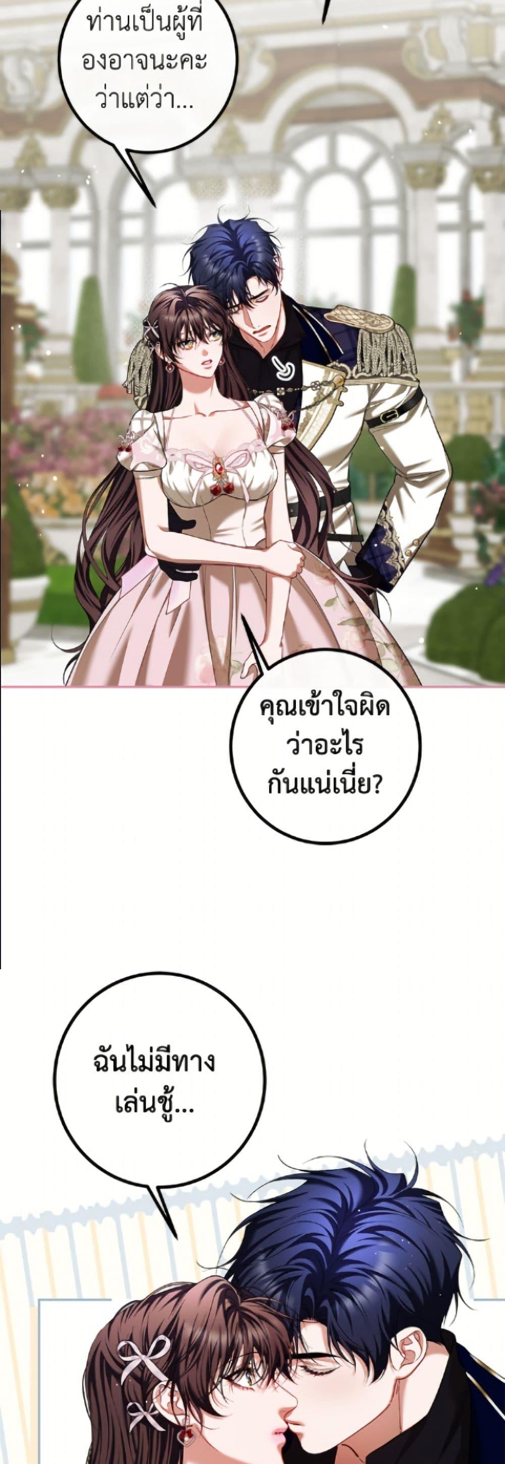 Manga-lc-com อ่านมังงะ อ่านการ์ตูน ออนไลน์ ฟรี Limited Extra time ตอนที่ 1 2 3 4 5 6 7 8 9 10 11 12 13 14 ฟรี ไม่มีโฆษณา Manga-lc - อ่าน มังงะ อ่าน การ์ตูน ออนไลน์ อ่านมังงะ ฟรี