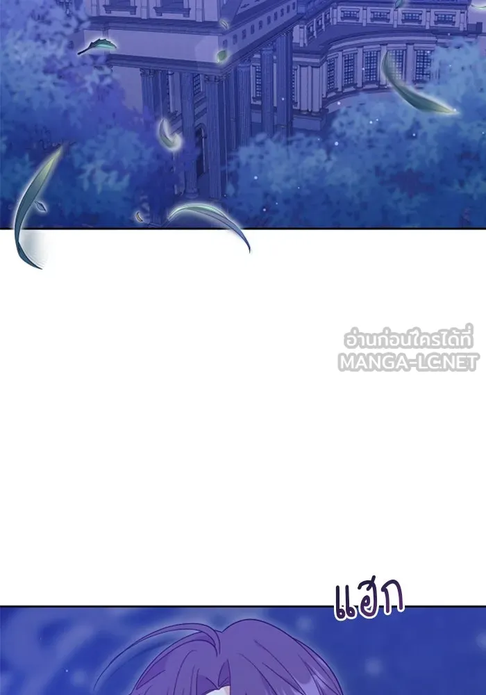 ไม่รักให้ตาย ตอนที่ 10 รูปที่ 9