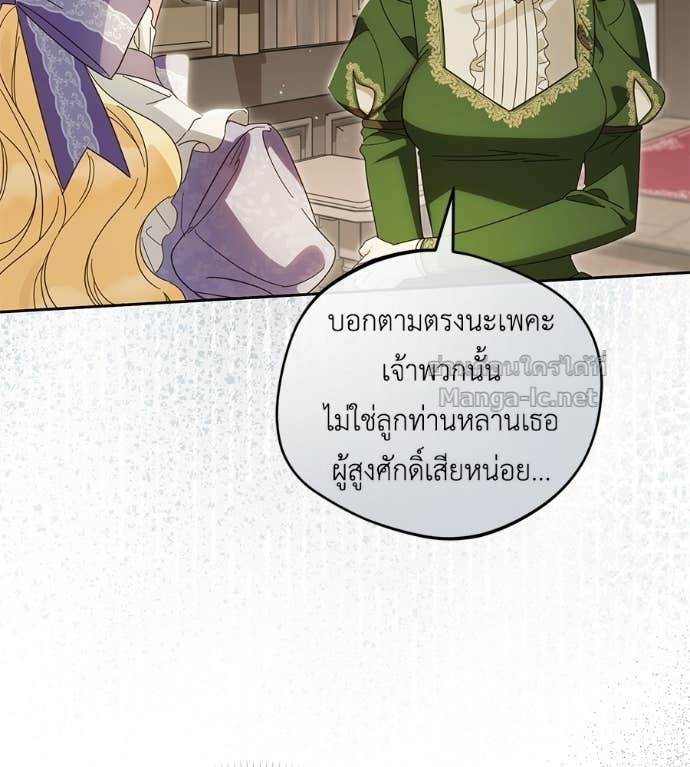 Doujin-Lc- อ่าน โดจิน มังฮวา เกาหลี ญี่ปุ่น จีน แปลไทย แกรนด์ดัชเชสล็อกมง ตอนที่ 1 2 3 4 5 6 7 8 9 10 11 12 13 14 ฟรี ไม่มีโฆษณา อ่าน โดจิน Manhwa เกาหลี ญี่ปุ่น จีน เรามีครบ คัดมาให้เน้นๆ โดจิน 18+ รับประกันความฟินโดย Doujin Lc
