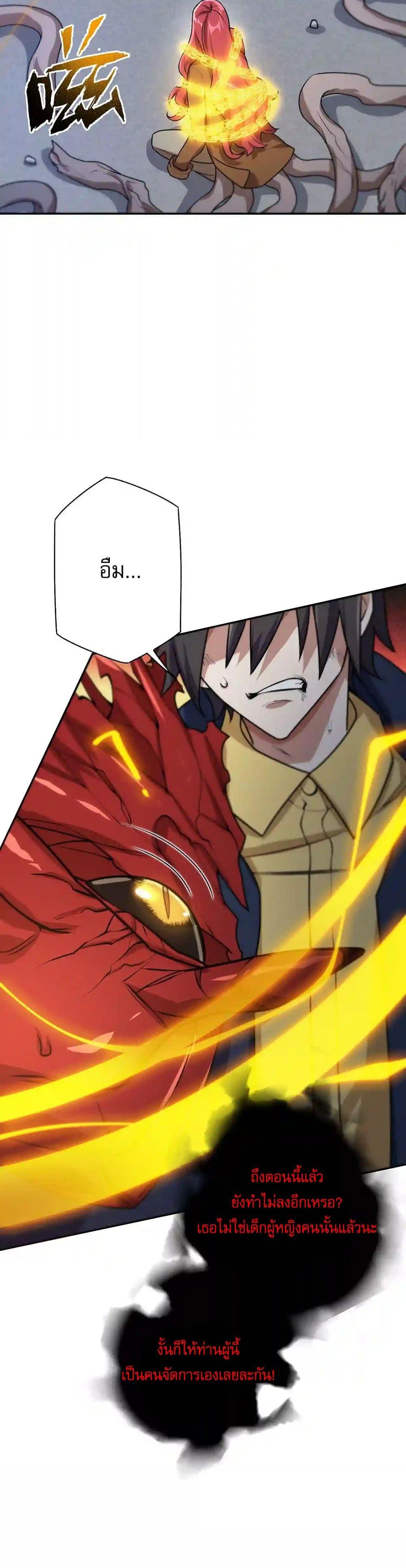 Manga-lc-com อ่านมังงะ อ่านการ์ตูน ออนไลน์ ฟรี An Hai Ji Yuan ตอนที่ 1 2 3 4 5 6 7 8 9 10 11 12 13 14 ฟรี ไม่มีโฆษณา Manga-lc - อ่าน มังงะ อ่าน การ์ตูน ออนไลน์ อ่านมังงะ ฟรี