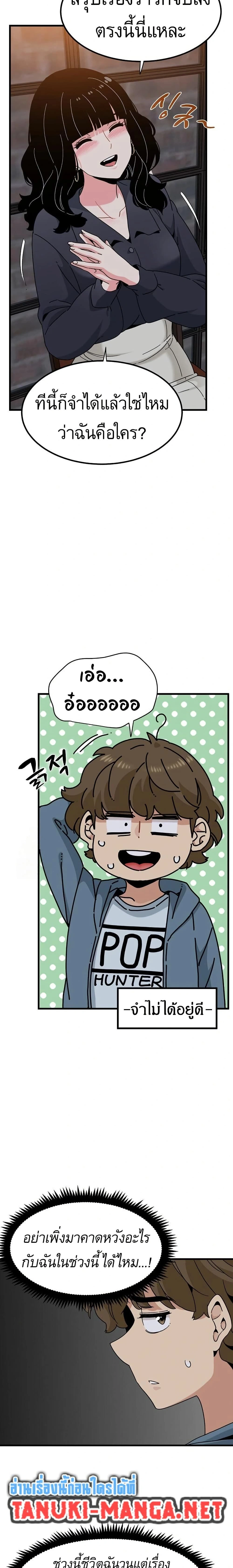 Doujin-Lc- อ่าน โดจิน มังฮวา เกาหลี ญี่ปุ่น จีน แปลไทย The Turning Point จุดเปลี่ยน ตอนที่ 1 2 3 4 5 6 7 8 9 10 11 12 13 14 ฟรี ไม่มีโฆษณา อ่าน โดจิน Manhwa เกาหลี ญี่ปุ่น จีน เรามีครบ คัดมาให้เน้นๆ โดจิน 18+ รับประกันความฟินโดย  Doujin Lc