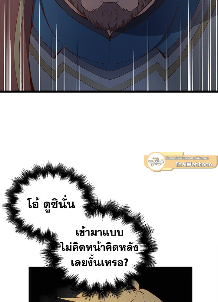 Manga-lc-com อ่านมังงะ อ่านการ์ตูน ออนไลน์ ฟรี The Lord of Coins ตอนที่ 1 2 3 4 5 6 7 8 9 10 11 12 13 14 ฟรี ไม่มีโฆษณา Manga-lc - อ่าน มังงะ อ่าน การ์ตูน ออนไลน์ อ่านมังงะ ฟรี